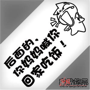 快回家吃饭吧