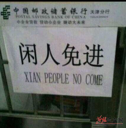 xian1.jpg