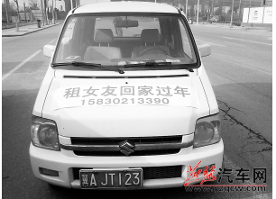 QQ截图20140120121617.png