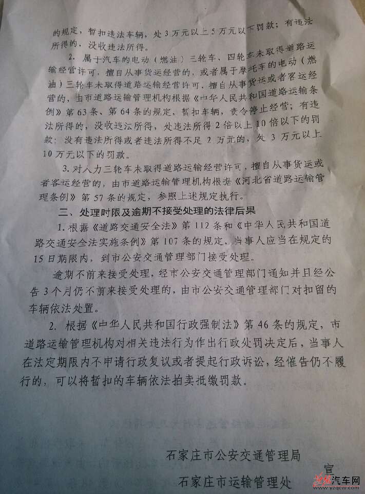 20140218082957843.jpg
