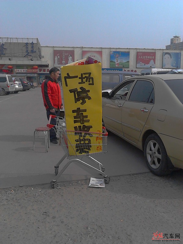 IMG_20140304_132250_副本.jpg