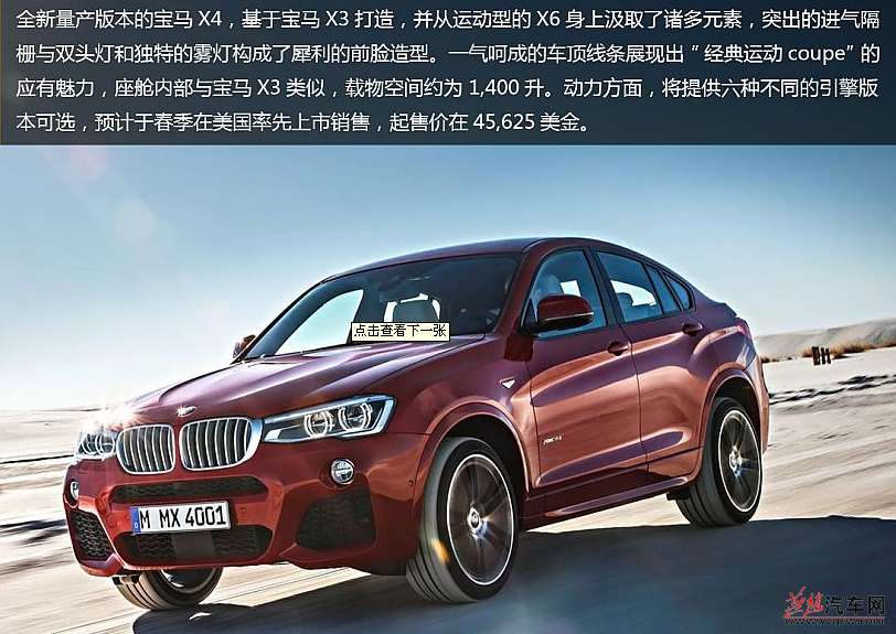 QQ截图20140308105803.png