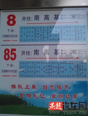 20110802044529965.jpg