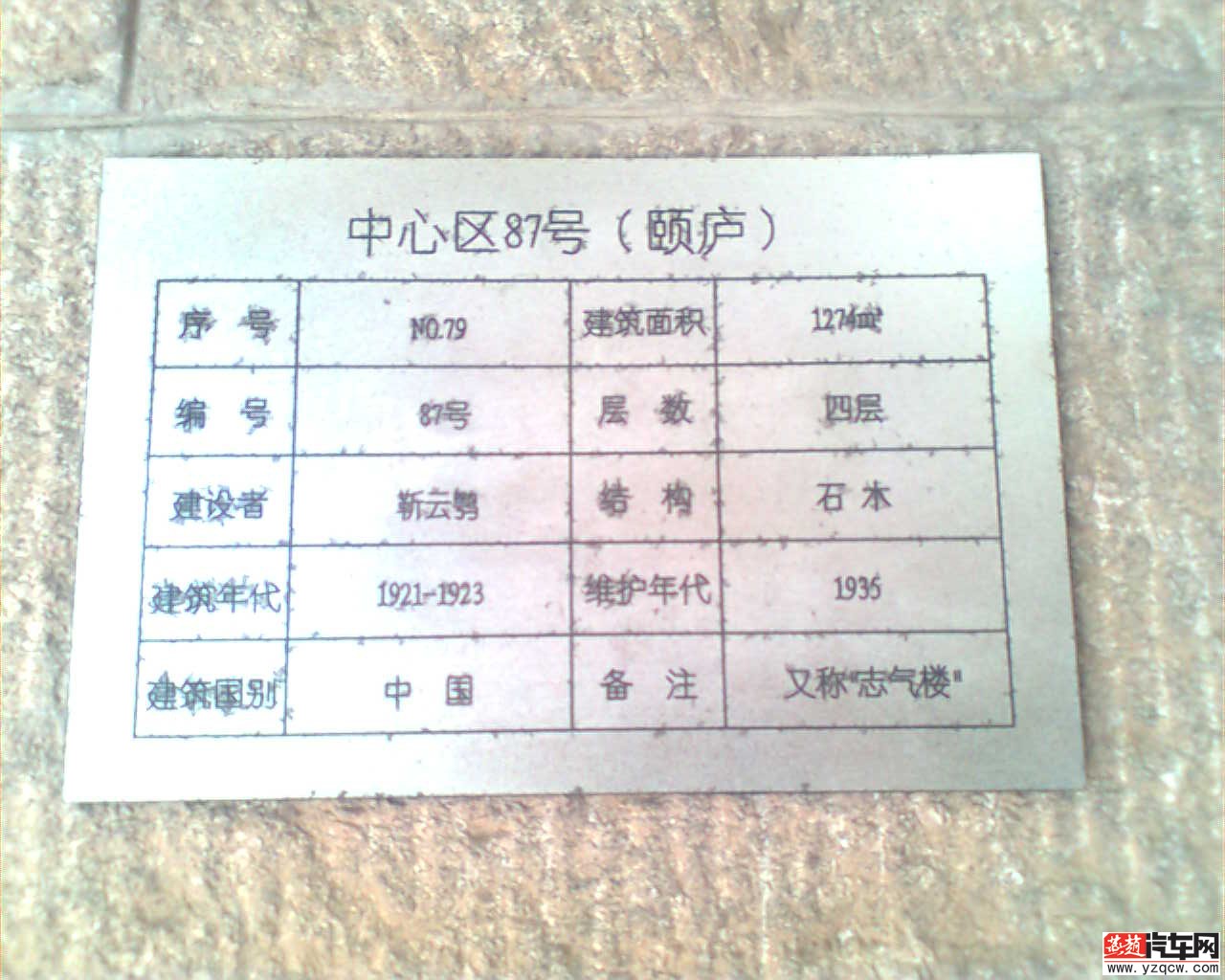 图像0450.jpg