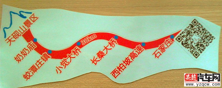 IMG_20140423_183839_副本_副本.jpg
