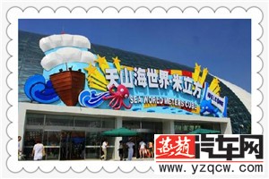 天津津南“五一旅游大餐”出炉 客官请品尝.jpg