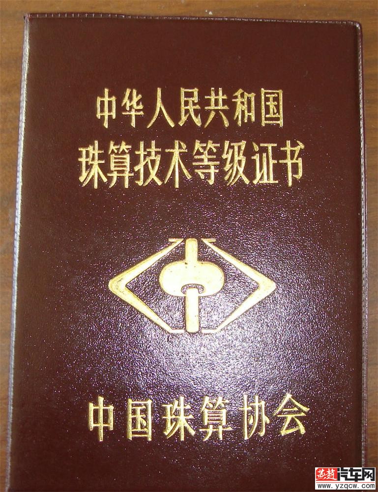 现在从事会计不需要考它了