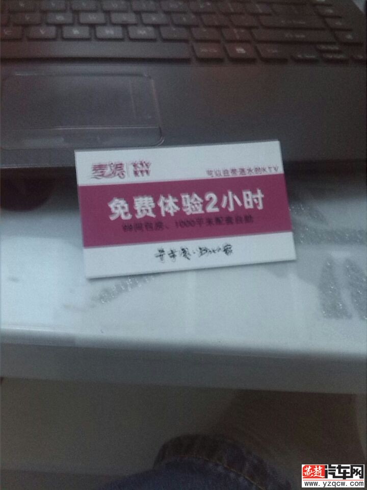 QQ图片20140515211105.jpg