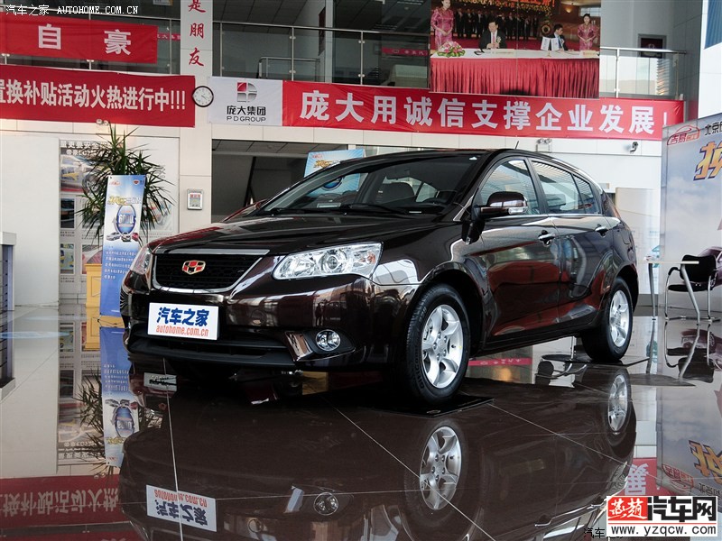 帝豪EC7RV