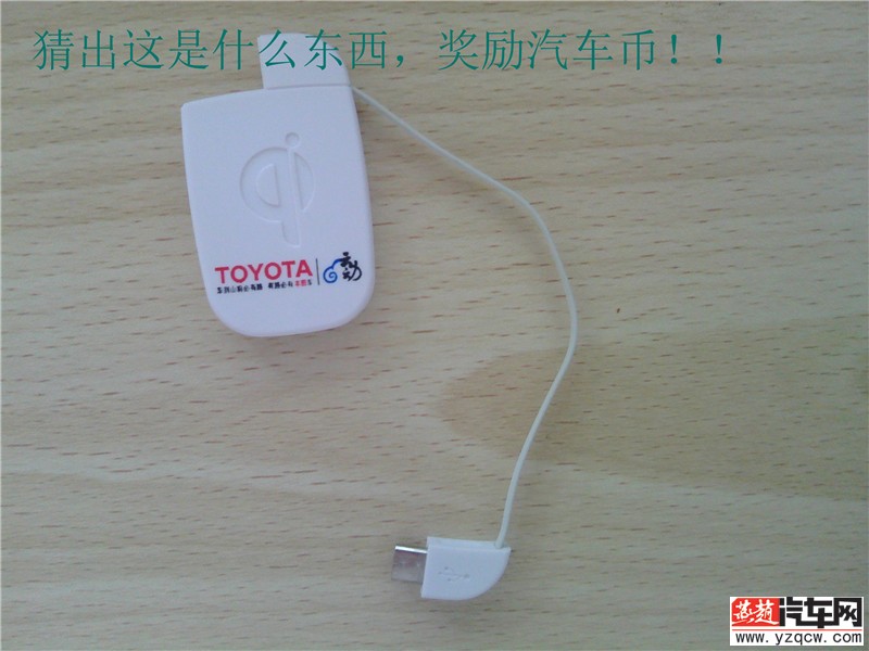 IMG_20140617_144621.jpg