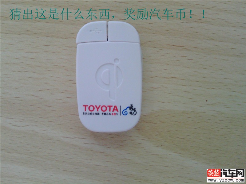 IMG_20140617_144638.jpg