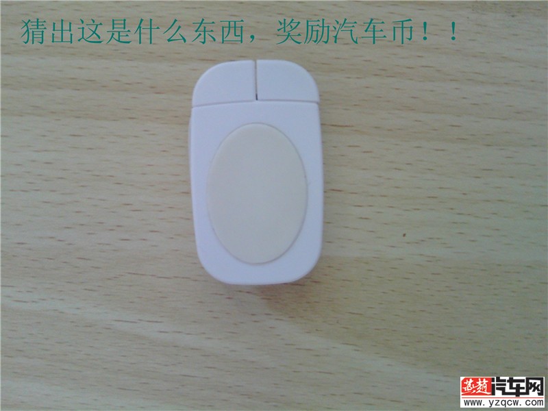 IMG_20140617_144645.jpg