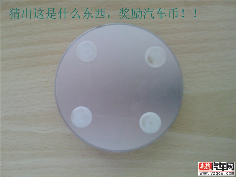 IMG_20140617_144611.jpg
