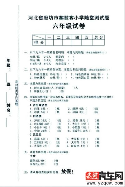 U7743P1275DT20140704104904.jpg