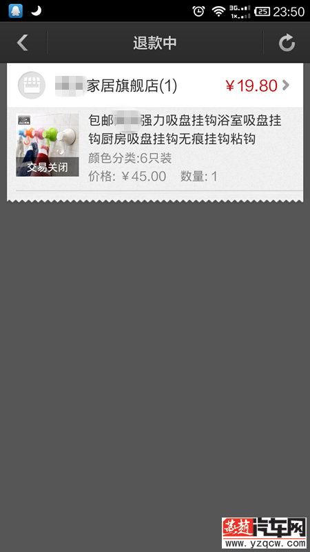 Screenshot_2014-07-10-23-50-19_副本.png