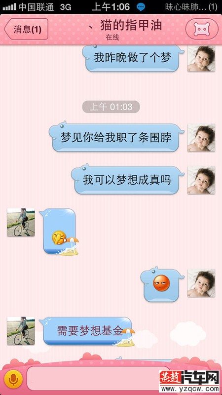 8bfceeb7jw1e9wbxcoy8zj20go0tl40w_副本.jpg