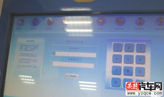 QQ截图20140718083236.png