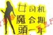 002008003_865516_1_副本.jpg