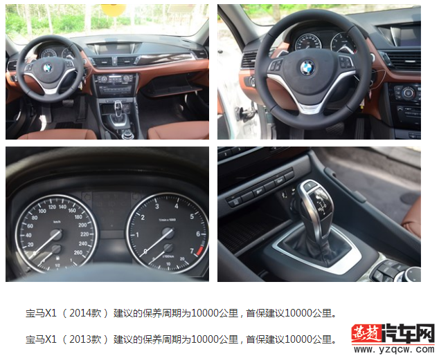 QQ截图20140825161927.png