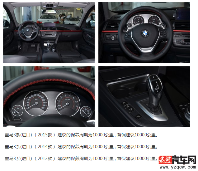 QQ截图20140915105639.png