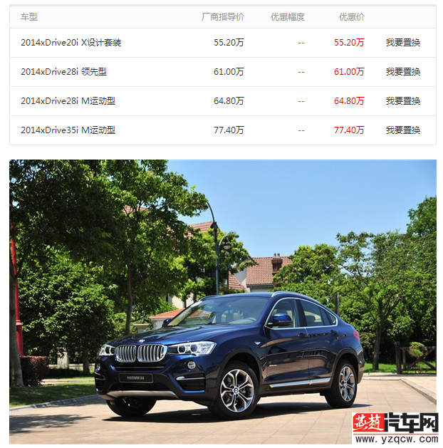 QQ截图20140915110250.png