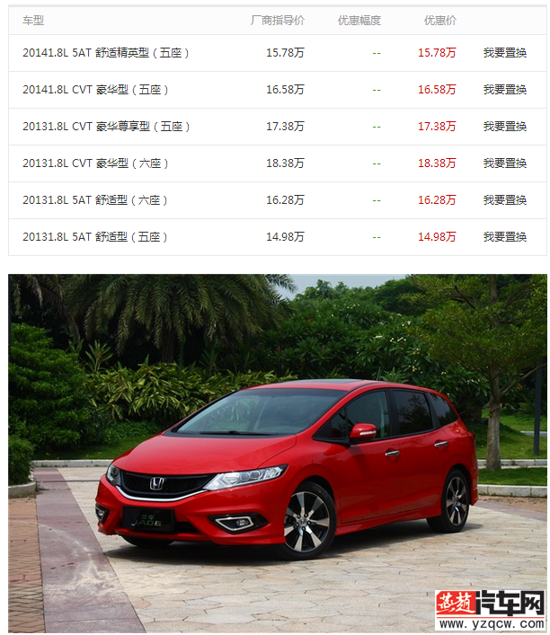 QQ截图20140915113118.png