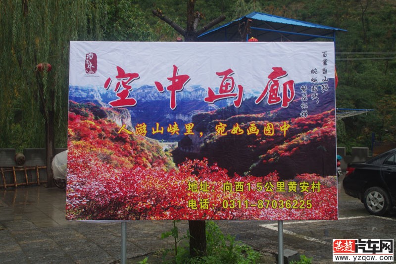 IMGP3090.jpg