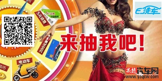 北京房山区上门洗车!E洗车24小时随传随到