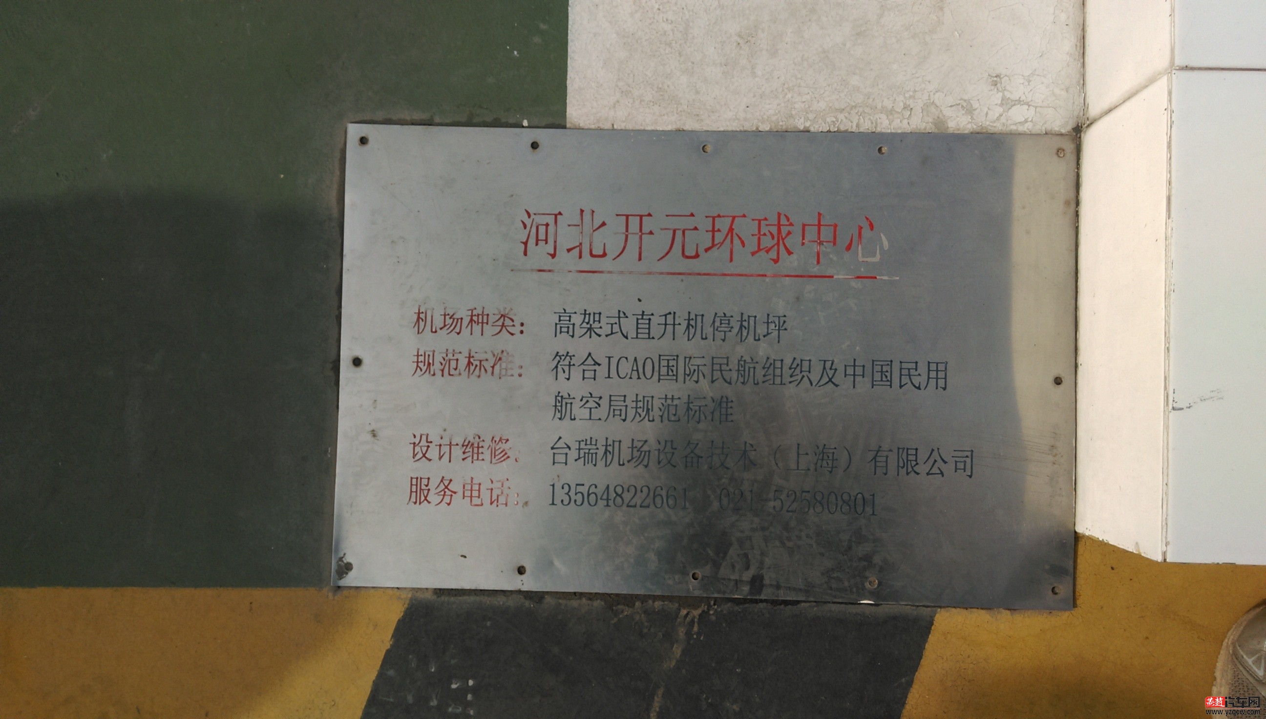 IMAG1195.jpg