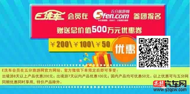 北京通州上门洗车 E洗车提醒换季爱车需保养