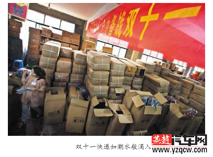 QQ截图20141103160223.png