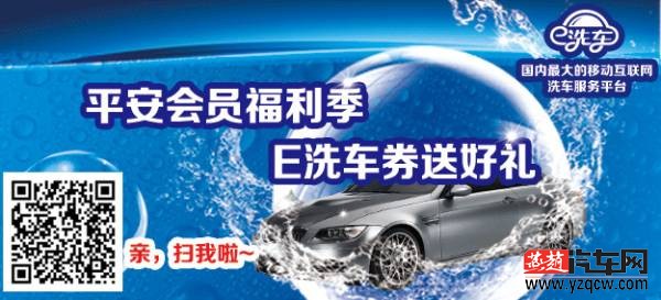 平安会员福利.jpg