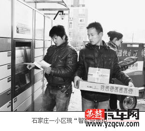 QQ截图20141113171439.png