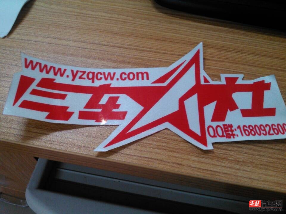 QQ图片20150108155742.jpg