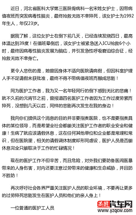QQ截图20150312094929.png