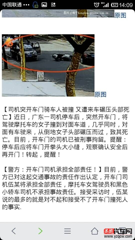 撞1.jpg