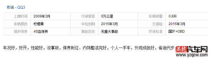 QQ截图20150320160618.png