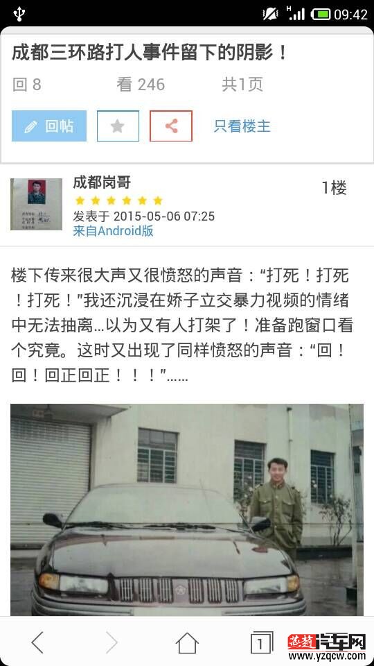 QQ图片20150506095715.jpg