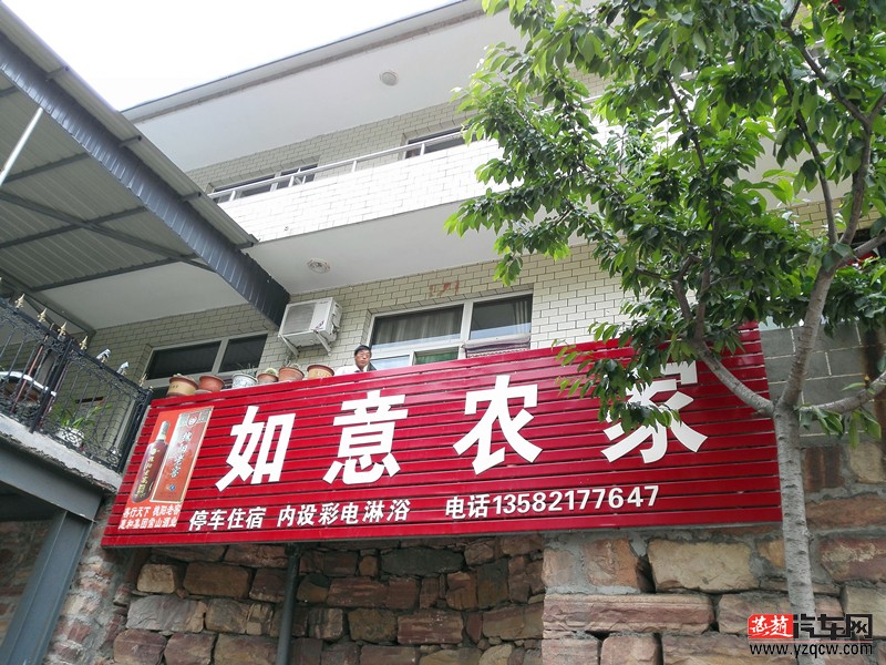 IMG_20150530_173414_副本.jpg