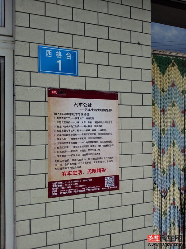IMG_20150530_173352_副本.jpg