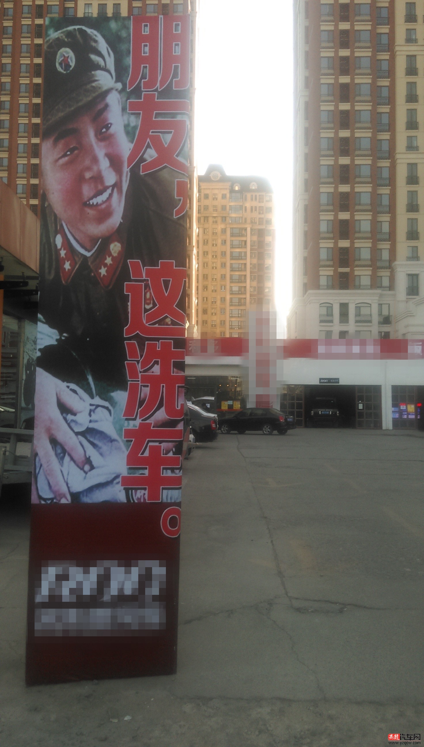 IMAG3027_conew1.jpg