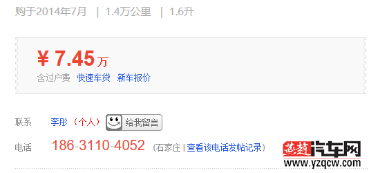 QQ截图20150813150725.png