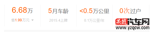 QQ截图20150905111439.png