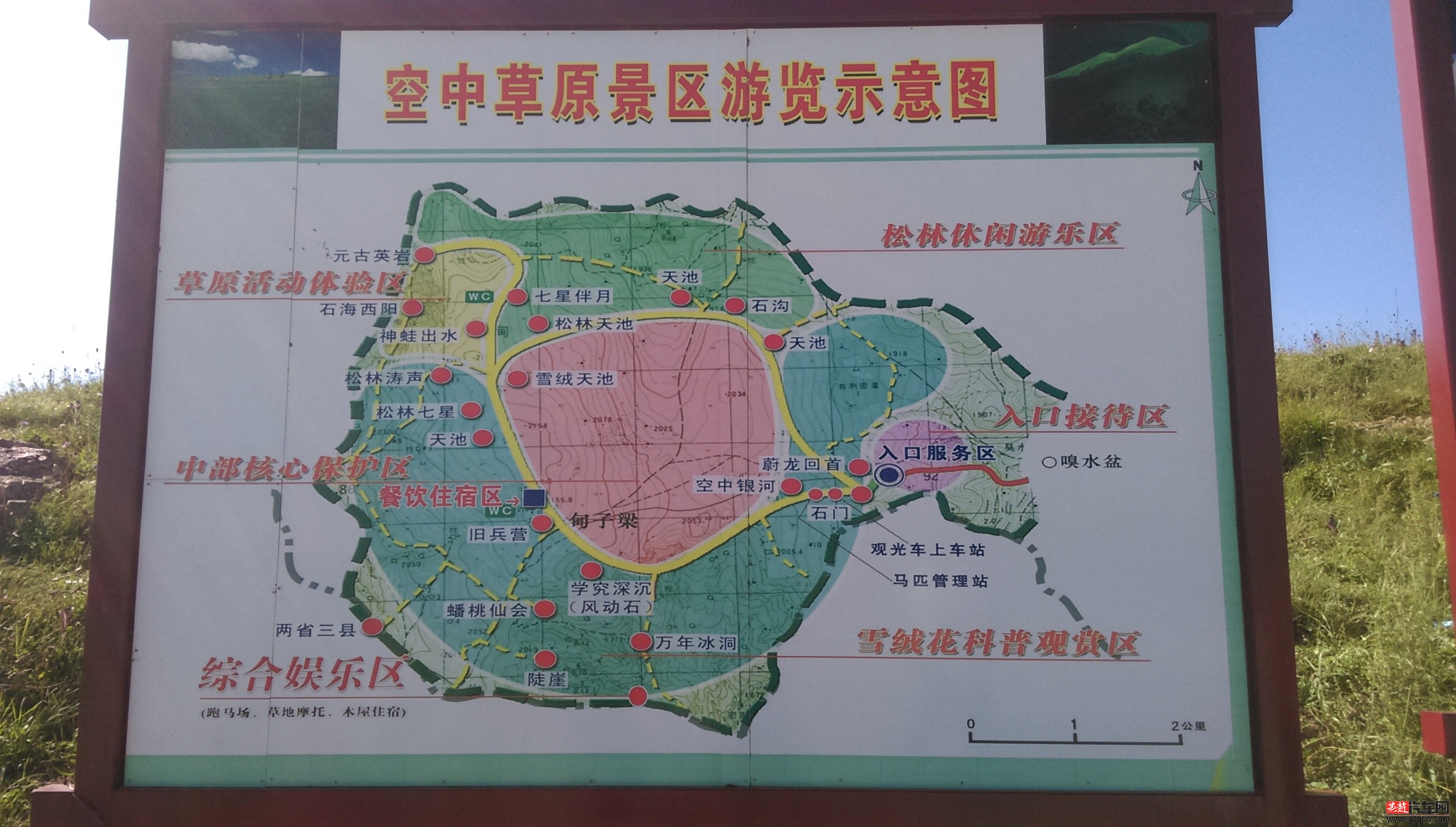 IMAG2712.jpg