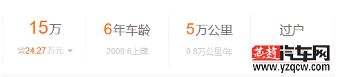QQ截图20150908115258.png