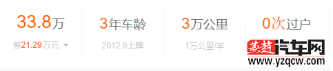 QQ截图20150908115920.png
