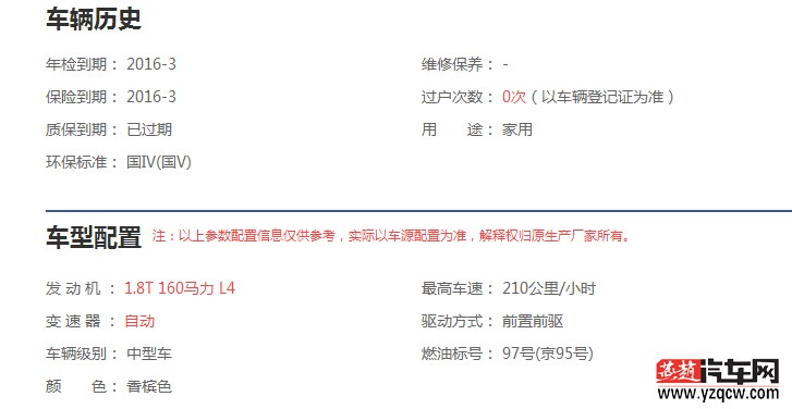 QQ截图20150911142736.jpg