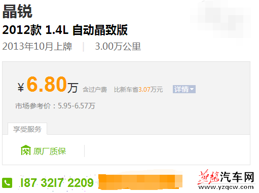 QQ截图20150912160016.png