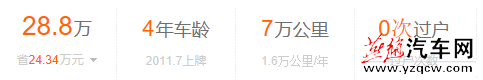 QQ截图20150913150913.png