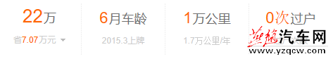 QQ截图20150914153518.png
